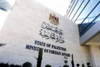فلسطينيون من قطاع غزة: السفارة الفلسطينية في ماليزيا تعاقبنا وترفض إصدار جوازت سفر 