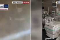 مرصد حقوقي يتخوف من تحويل الاحتلال "الشفاء" مسرحًا لمشهد مصطنع
