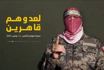 "دمرنا كتيبة دبابات وأكثر" .. أبو عبيدة يكشف عن هجوم مضاد من نقطة صفر