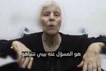 "نتيناهو يقتلنا".. سرايا القدس تبث رسائل مصورة لأسيرين إسرائيليين لديها