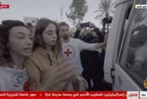 إحداهما ظهرت في مشاهد سابقة ..  "القسام" تفرج عن محتجزتين إسرائيليتين