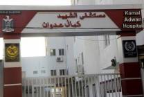 بعد حصاره وقصفه .. قوات الاحتلال تعتقل مدير مستشفى كمال عدوان و70 من الكوادر الطبية