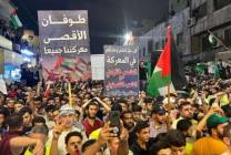 غزيون لمتظاهري عمان: تمسحون عن قلوبنا الألم .. إليكم سلام 