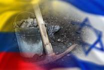 بعد قطع علاقاتها الدبلوماسية .. كولومبيا تطالب بفرض قيود على مبيعات الفحم لدولة الاحتلال