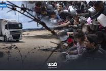 "قدس" تتبع عدد ونوعية الشاحنات الداخلة إلى قطاع غزة منذ بدء العدوان على رفح 