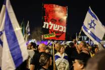 تصاعد الأصوات الإسرائيلية الغاضبة: نتيناهو يحاول إفشال الصفقة مجددًا