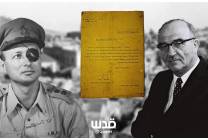 خطة ليفي إشكول وموشي ديان لتفريغ غزة بالهجرة "الطوعية" بعد حرب 1967.. كيف بدأت ولماذا فشلت؟ 