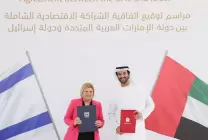 صحيفة أمريكية: الاحتلال يتوسع اقتصاديًا في الخليج عبر دبي