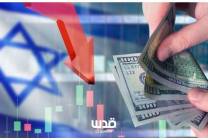 الاحتلال ينفق أكثر من 40 مليار دولار خلال الحرب وخسائر اقتصادية ونفسية تمتد لعقود
