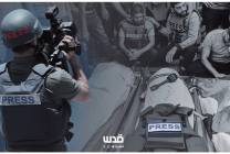 في اليوم العالمي لحرية الصحافة: "الكذبة" الكبيرة حين يكون الصحفي فلسطينيًا  