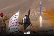 عمليات يمنية ضد أهداف إسرائيلية.. وأمريكا تحذر "إسرائيل" من أن يفوتها "قطار تاريخي"