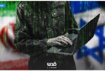 محاولة إيرانية لاستهداف وزراء في حكومة الاحتلال بانتحال شخصية مقرب من نتنياهو