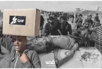 جوعى في غزة يسلكون طريق الموت لسد رمقهم