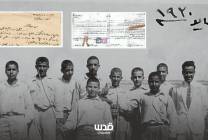  مبادرة "حكايات فلسطينية" .. أرشيف لحفظ الذاكرة الاجتماعية في فلسطين