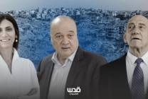 مؤتمر تطبيعي في باريس يجمع شخصيات فلسطينية وإسرائيلية