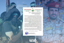 قائد هيئة أركان القسام يبعث برسالة إلى نظيره اليمني: "رسالتكم وصلت" 