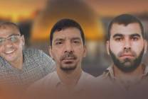 الاحتلال يغتال ثلاثة أسرى محررين من الضفة في قطاع غزة 