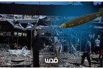 تحقيق يكشف: الاحتلال استخدم قنبلة 230 كغم لاستهداف استراحة "الباقة" 