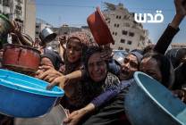 أمنستي: الاحتلال يرتكب جريمة إبادة جماعية بتجويع الفلسطينيين وعلى العالم فرض العقوبات