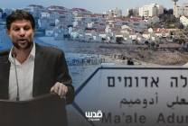 مخطط E1.. المسمار الأخير في نعش الدولة الفلسطينية وتحويل الضفة إلى معازل معزولة