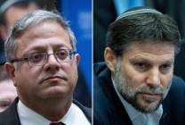 תמונה-13-10