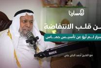 photo_٢٠٢٥-١٠-١٨_٢١-٤٣-٠٩