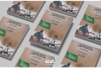 photo_٢٠٢٥-١٠-٢٥_١١-١١-١٠