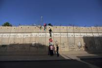 جدار الفصل العنصري