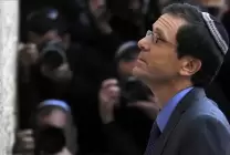 إسحاق-هرتصوغ