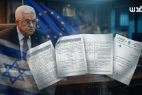 photo_٢٠٢٦-٠٢-٠٤_١٤-٠٣-١٣