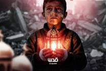 photo_٢٠٢٦-٠٢-١٧_١٧-٣٤-١٩