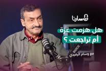 photo_٢٠٢٦-٠٣-٢٥_١٩-١٤-٢٤