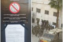 photo_٢٠٢٦-٠٤-١٤_١٩-٢٠-٤٤