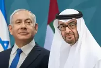 التطبيع-1