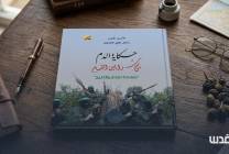 photo_٢٠٢٦-٠٧-٢١_١٩-٠٦-٤٨