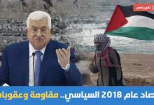 حصاد