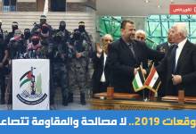 توقعات