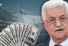موقع السلطة والدعم المالي