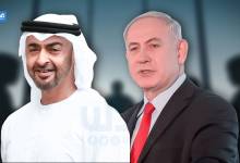 موقع نتنياهو ومحمد بن زايد