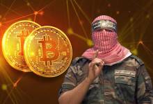 القسام،-بيتكوين