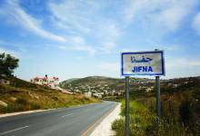 Jifna-2