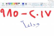 13c96d74-05c4-4a0f-910e-11823c16447c_16x9_1200x676