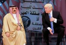 موقع البحرين