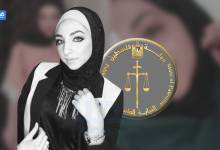 موقع اسراء غريب