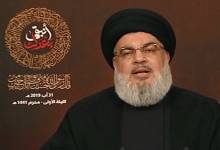 نصر الله.PNG