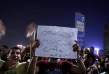 manif_antisissi_au_caire_20_sept_afp