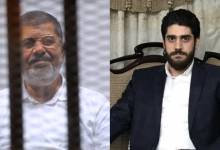مرسي