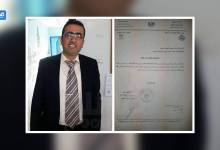 توقيف معلم