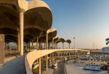 aliaa'-airport