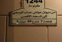 ط